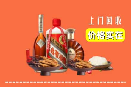 诚信求购:桂林平乐县高价回收白酒