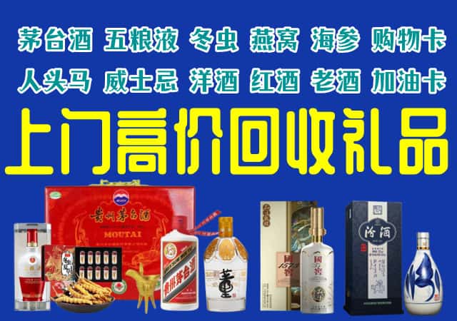桂林平乐县回收烟酒