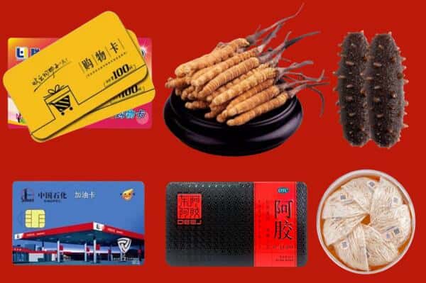 桂林平乐县回收礼品