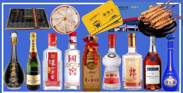 桂林平乐县烟酒回收