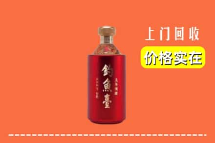 桂林平乐县回收钓鱼台