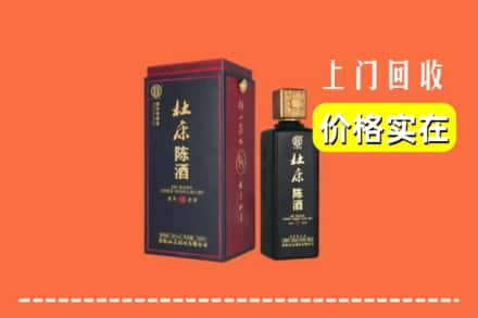 诚信求购:桂林平乐县高价回收杜康