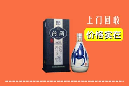 诚信求购:桂林平乐县高价回收汾酒