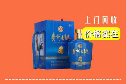 诚信求购:桂林平乐县高价回收贵州大曲