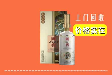 诚信求购:桂林平乐县高价回收国窖1573