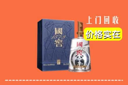 桂林平乐县回收国窖