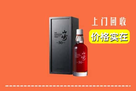 桂林平乐县回收山崎