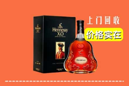 桂林平乐县回收轩尼诗