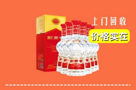 桂林平乐县回收剑南春