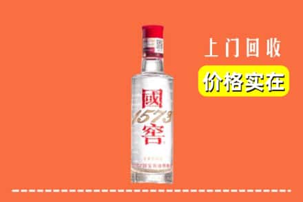 桂林平乐县回收国窖酒