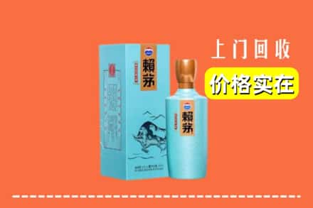 桂林平乐县回收赖茅