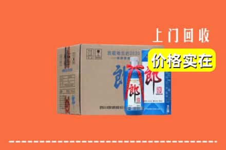 桂林平乐县回收郎酒