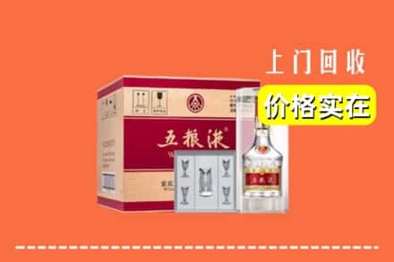 诚信求购:桂林平乐县高价回收五粮液