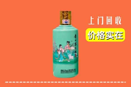 桂林平乐县回收24节气茅台酒