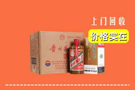 桂林平乐县回收精品茅台酒