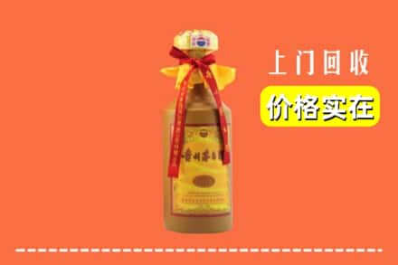 桂林平乐县回收15年茅台酒