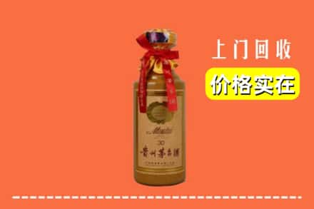 桂林平乐县回收30年茅台酒