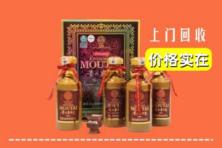 桂林平乐县回收50年茅台酒