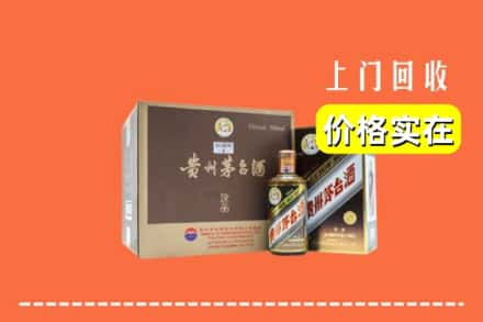 桂林平乐县回收彩釉茅台酒