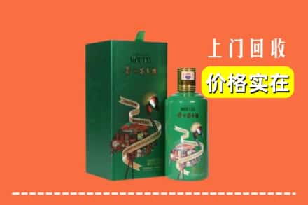 桂林平乐县回收出口茅台酒