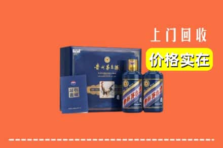 桂林平乐县回收茅台酒瓶