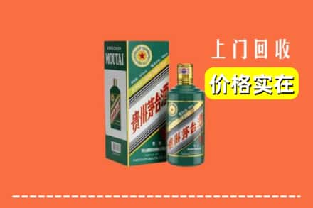 桂林平乐县回收纪念茅台酒